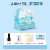 Синяя качалка, качели, награда