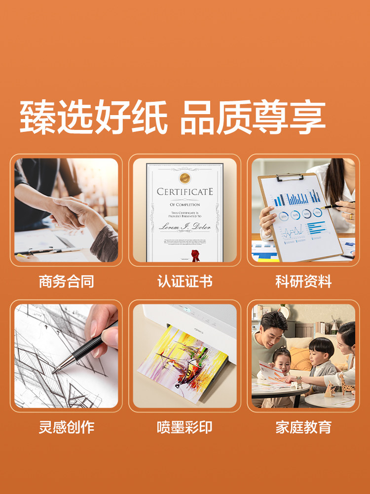 Deli Bali Hai Copy Paper Double-Sided Printing A4 Printing Paper Full Box of 5 Packs Office Supplies 70G/80G Pure Wood Pulp A4 Paper Copy Paper Draft Paper Rhine River Jinjiabopu Printing Paper