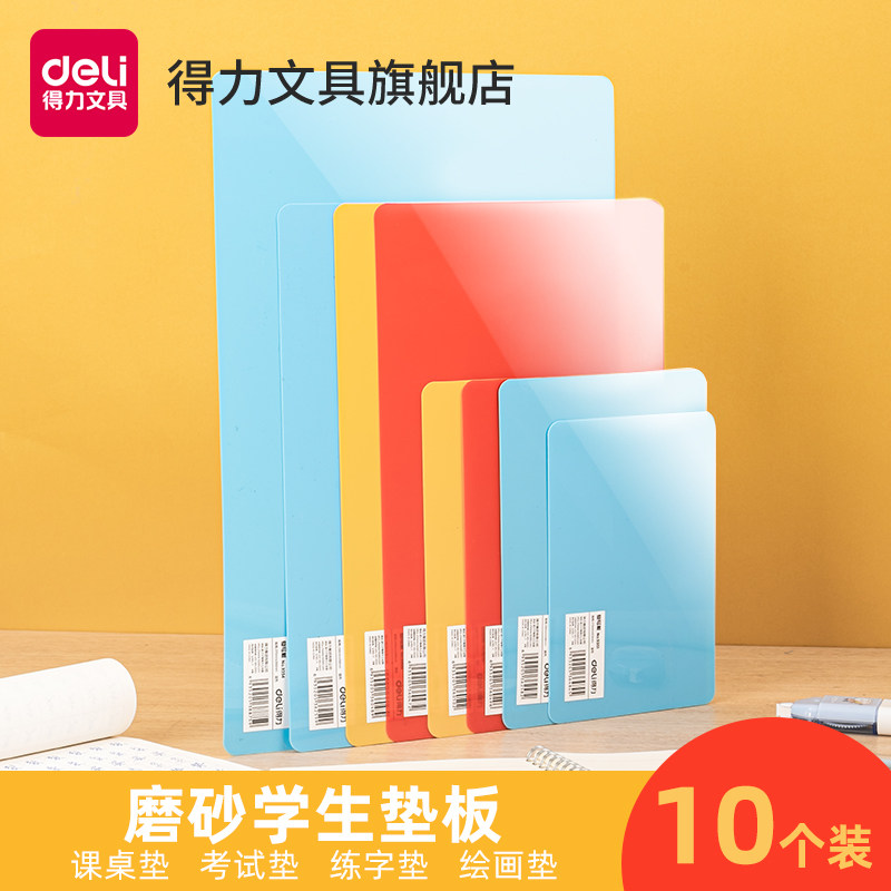 Right-hand exam Private liner plate Primary school children 1st grade children start writing homework Painting class special hard soft writing a4 a4 a5 b4 b4 comeback pad exam writing soft desk cushion-Taobao