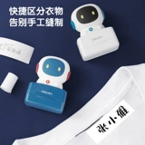 Печать для детского сада, водонепроницаемая детская именная наклейка