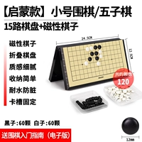 【Просвещение】 15-канальный магнитный 120