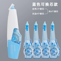 Синий/дать 6 альтернатив в общей сложности