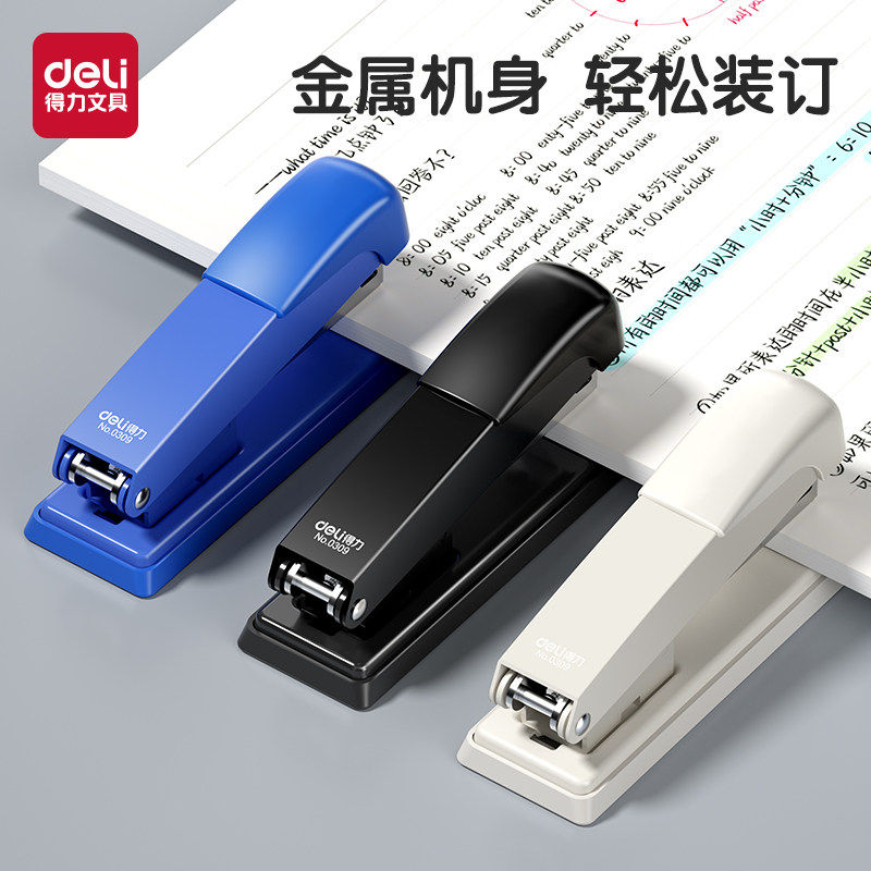Deli stapler for student office use, standard large and small, thickened binding, labor-saving and durable stapler, stapler set, multi-specification binding information, business multi-function stapler