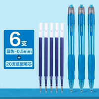 6 ручек+20 ручек ядер