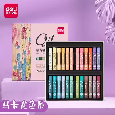 Dolei heavy color oil painting stick water soluble 24 color soft crayon beginner art painting brush stacking color scraping set
