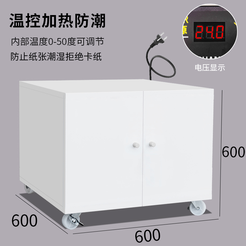 Купить Принтер шкаф этаж A3 копия механик Поместить шкаф мобильный ...