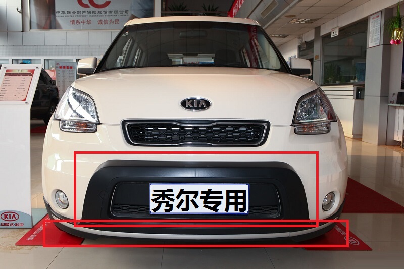 Suitable for Kia Soul Full Body Kit, Soul Bumper, Soul Side Skirts, Soul Bumper, Soul Front and Rear Bumpers, Front Skirt