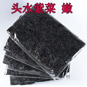 Changdao неспециальный сорт, сухие товары из морских водорослей, не требующие стирки, 100 г, в массе, нежные в воде, морские водоросли, не содержащие песка, водные сухие продукты
