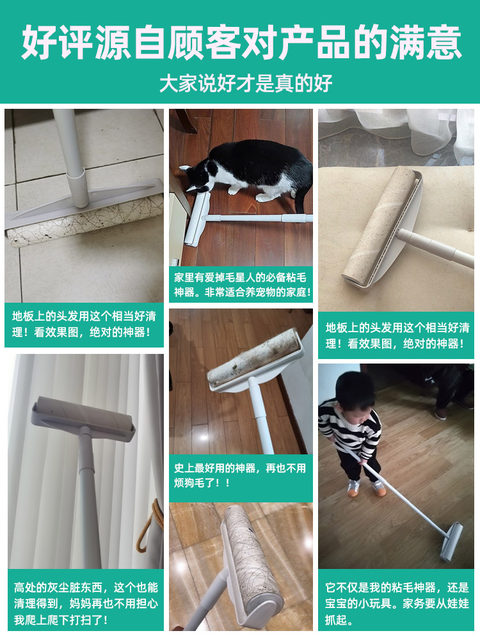 Roller brush sticker roller long rod replacement paper tearable long handle roll paper sheet floor powerful hair suction tool