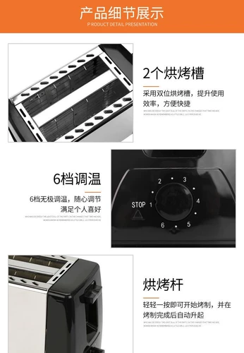 Хлеб тостер 2 ломтик из нержавеющей стали сталь широко