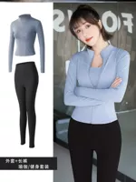 I23- [Набор куртки] Серый озеро синий+Синьяо Хей