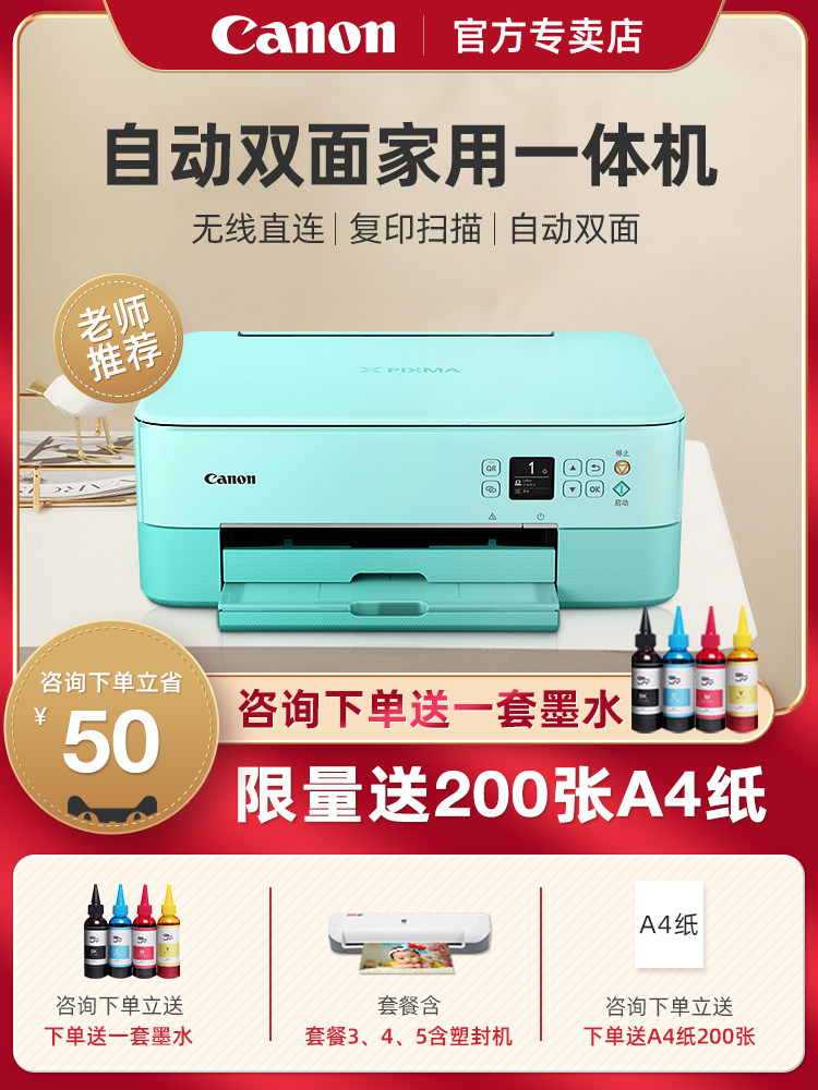 wireless small printer