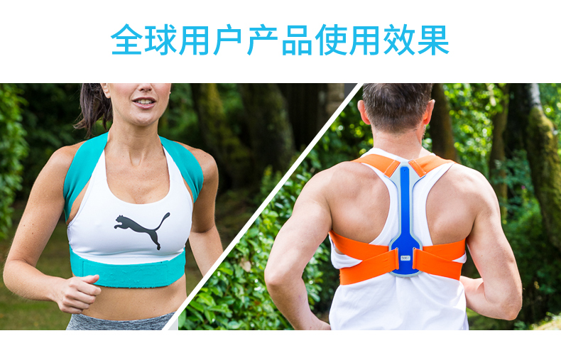 伦敦脊骨诊所联合研发 Back 运动版 直背矫正带 图5