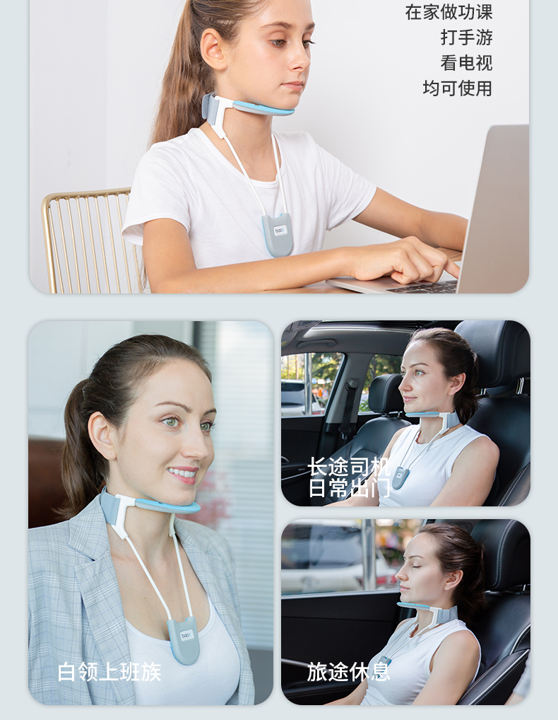 IF设计奖  英国 Back 家用超薄颈托护颈带 矫正驼背 图9