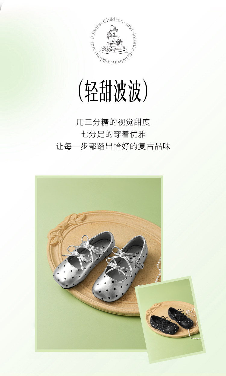 TATA他她童鞋女童波点玛丽珍鞋秋季新款小女孩公主鞋儿童时尚单鞋 — 2