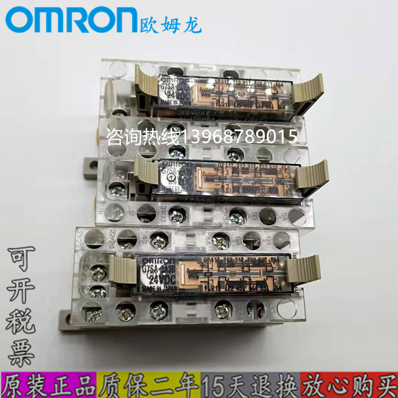 Safety G7SA-2A2B G7SA-2A2B 3A1B 3A1B 5A1B 5A1B P7SA-14F-ND P7SA-14F-ND 10F 10F 10F