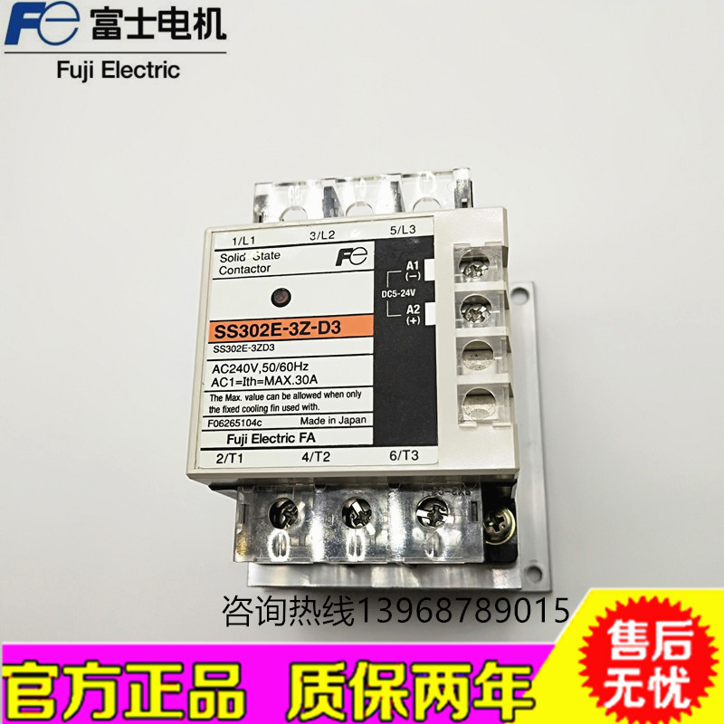 Original installation Fuji FUJI Solid State SS101 SS101 SS201 SS301 SS501 -3Z-D3 -3Z-D3