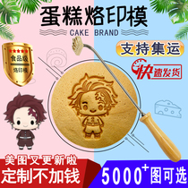 Ancient cup cake seal hot branding flower Baking branding mold Cartoon pattern fire copper mold custom household