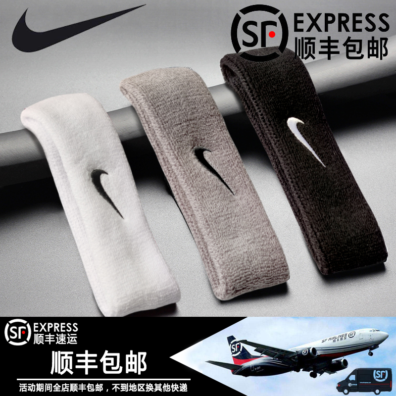 (SF) sports knitted breathable hairband sweat-absorbing warm headband men and women running autumn and winter basketball fitness