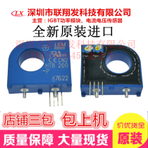 Brand new original imported LEM sensor HTB50-P HTB75-P HTB100-P HTB200-P 300 4