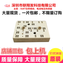 Brand new original SKIIP32NAB12T1 SKIIP31NAB12T49 SKIIP31NAB12T11 30NAB