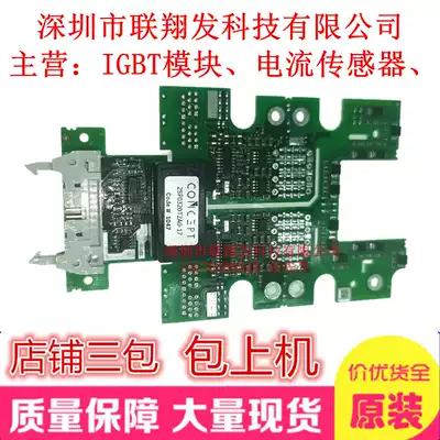 Brand new original 2SP0320T2A0-17 2SP0320T2A0-12 2SP0320T2B0-12 320V2AO