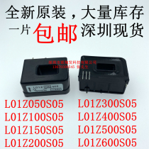 New original current sensor L01Z050S05 L01Z100S05 L01Z150S05 200300456