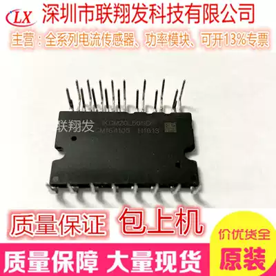 IKCM10L60GD IKCM15L60GD IKCM20L60GD IKCM30F60GD intelligent frequency conversion module