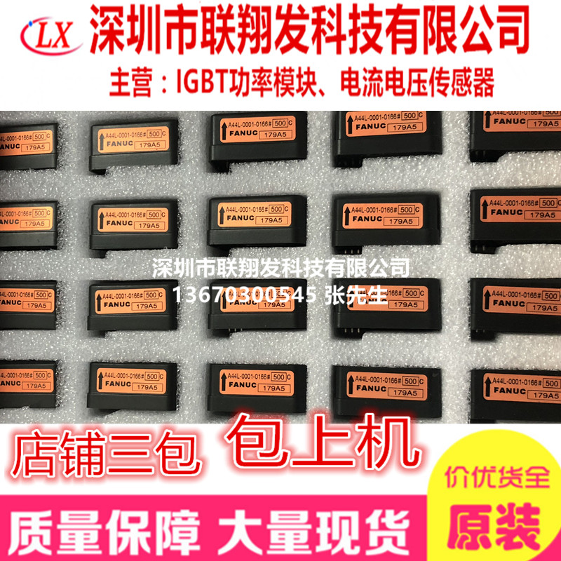 A44L-0001-0166#200C 250C 300C 400C 500C 600C new imported non-domestic