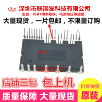  FSBB15CH60F FSBB20CH60F FSBB30CH60F Three-phase full bridge drive intelligent power module