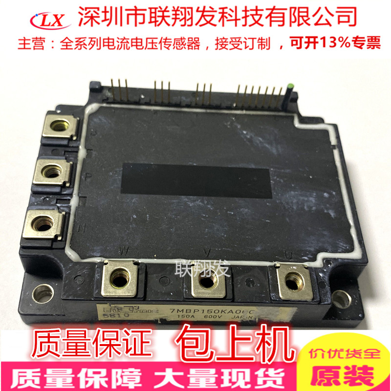 7MBP150KB060-03 100KA060-01 6MBP100NA060 FANUC Smart IPM module