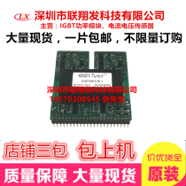 The IGBT driver 2QD30A17K-I replaces the 2ED300C17-ST with a new quality assurance piece