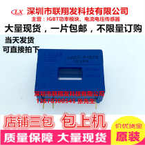 LA55-P SP23 LA55-P SP2 LA55-TP SP7 Original new LEM Hall current sensor