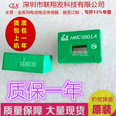 HNC100LA TBC100AP CSM100LA LA100-P SCB6-100A HS02-100 0 05A