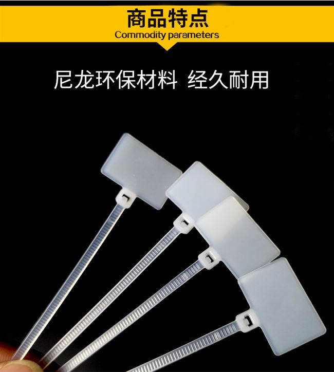 4x200 nhãn nylon dây buộc cáp nhãn thẻ mạng cáp nhãn nhãn niêm phong nhựa không thấm nước Dây buộc cáp - Quản lý dây / dây