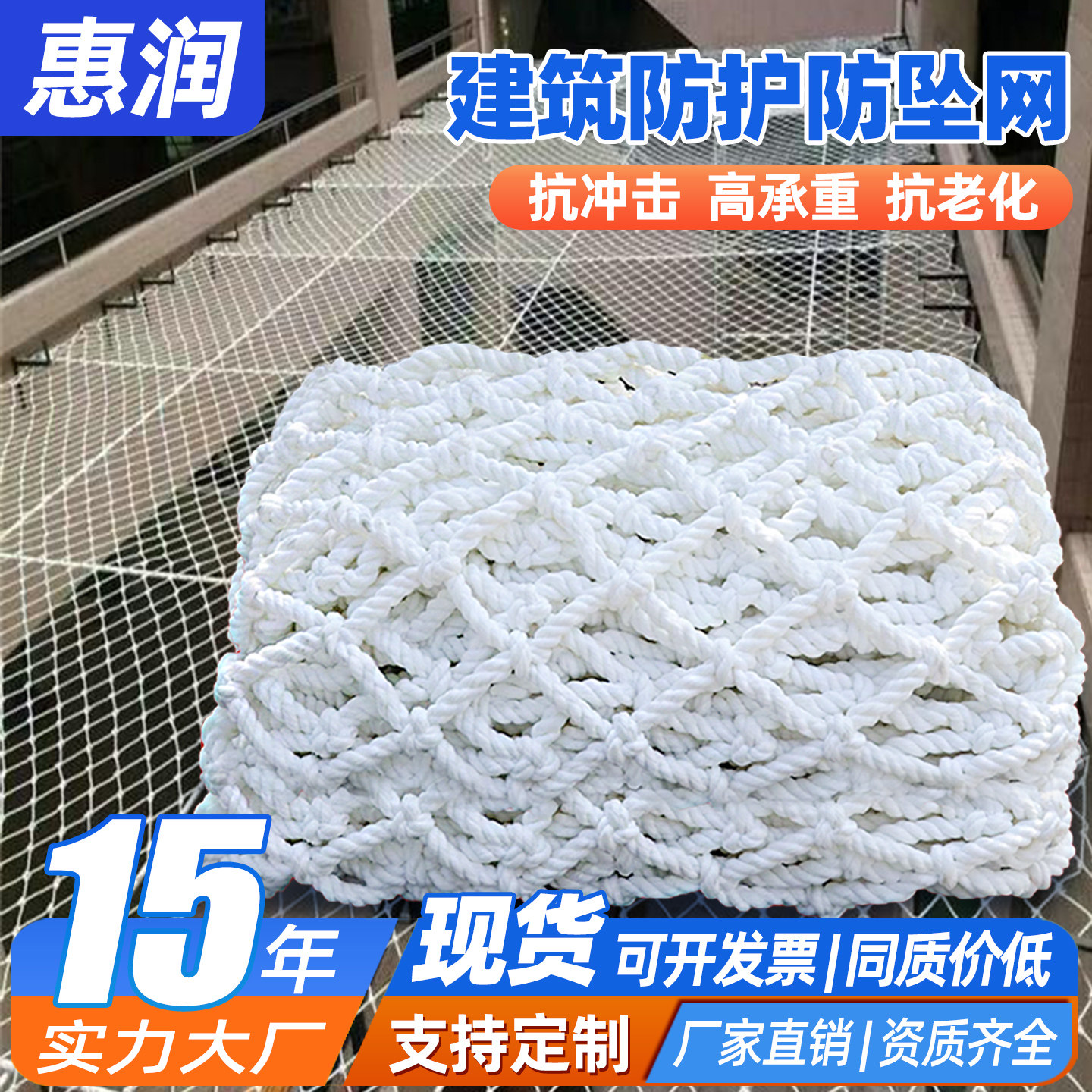 施工建筑工地安全防护网尼龙绳网钢结构高空防坠网隔离平网兜网