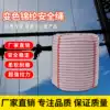 Safety rope Wear-resistant aerial work rope Exterior wall cleaning Spider-man special sling Fire rope Escape rope Nylon rope