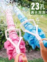 Net red bubble machine extra large handheld electric Gatling bubble gun plus long version large gift bubble machine