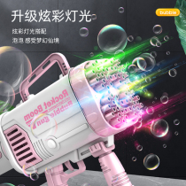 64-well bubble machine net red explosive children handheld toy Gatling electric bubble gun girl heart ins boys