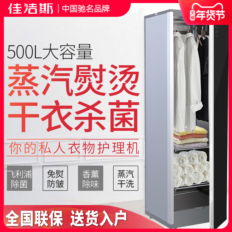 Canycleaning clothes dryer Speed dry clothes Home Small air drying machines Baby baker lingerie Clothes Dryer