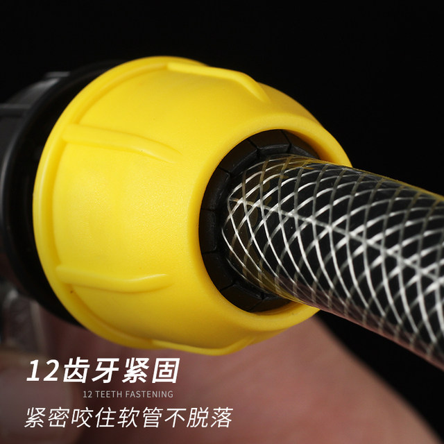 Faucet universal connector car wash water gun water pipe hose interface docking accessories multi-function conversion machine washing