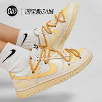 (excluding shoes) Nike sb Dunk board shoes Low-help waist fruits Blossom Oxide-made Nike Mens Shoe Sneakers Custom