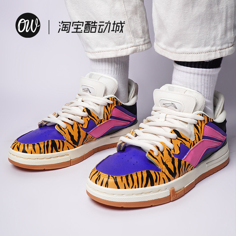 Li Ning men's shoes board shoes but our pro-pro tiger year limited lining sports women's shoes sneakers custom hand-painted DIY