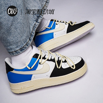 Nike Nike mens shoes AF1 Air Force One sneakers AirForce1 small crowdball shoes customized Fujiwara blue