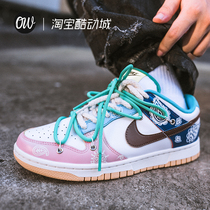 (excluding shoes) Nike SB Dunk Low Nike sneakers female mandarin duck waist fruit flower slide board shoe male custom