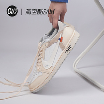 NIKE Air Jordan AJ1 LOW OG  OW James with the same ball shoes customised male and female guest