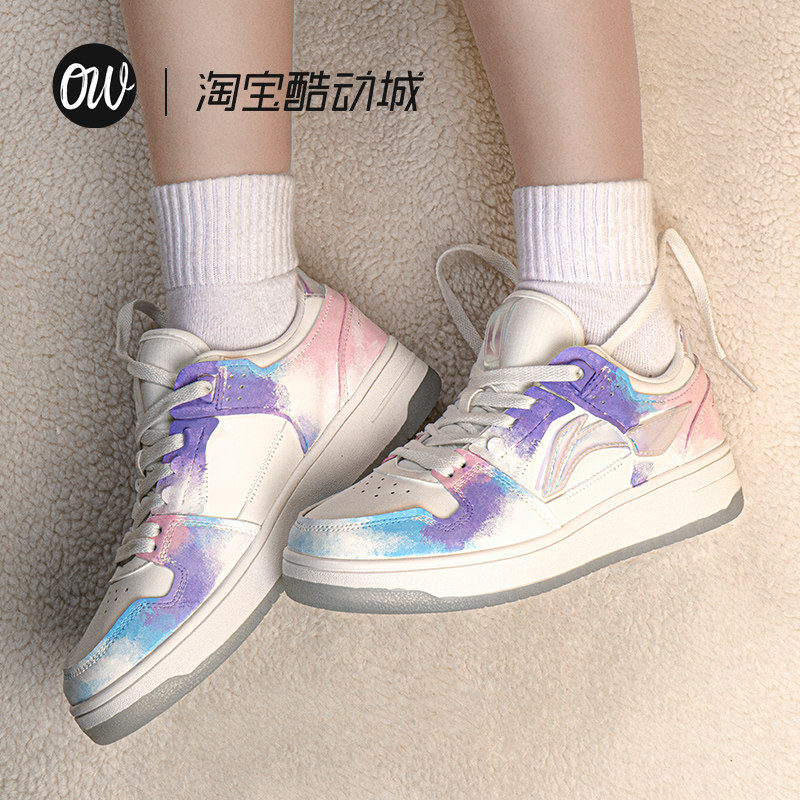 China Li Ning Men's Shoe Shoes Sky Shoes Board Shoes Meme PRO Sneakers Rainbow Matching Color LINING Customized N-0258