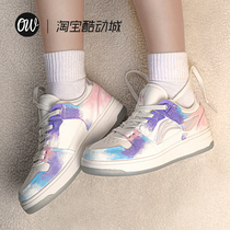 China Li Ning Mens Shoe Shoes Sky Shoes Board Shoes Meme PRO Sneakers Rainbow Matching Color LINING Customized N-0258