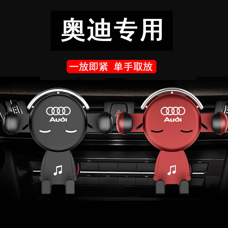 Dedicated to Audi A4L A6L A6L Q5L A3L Q2LQ3Q5Q78 Q2LQ3Q5Q78 on-board phone holder interior retrofit-Taobao