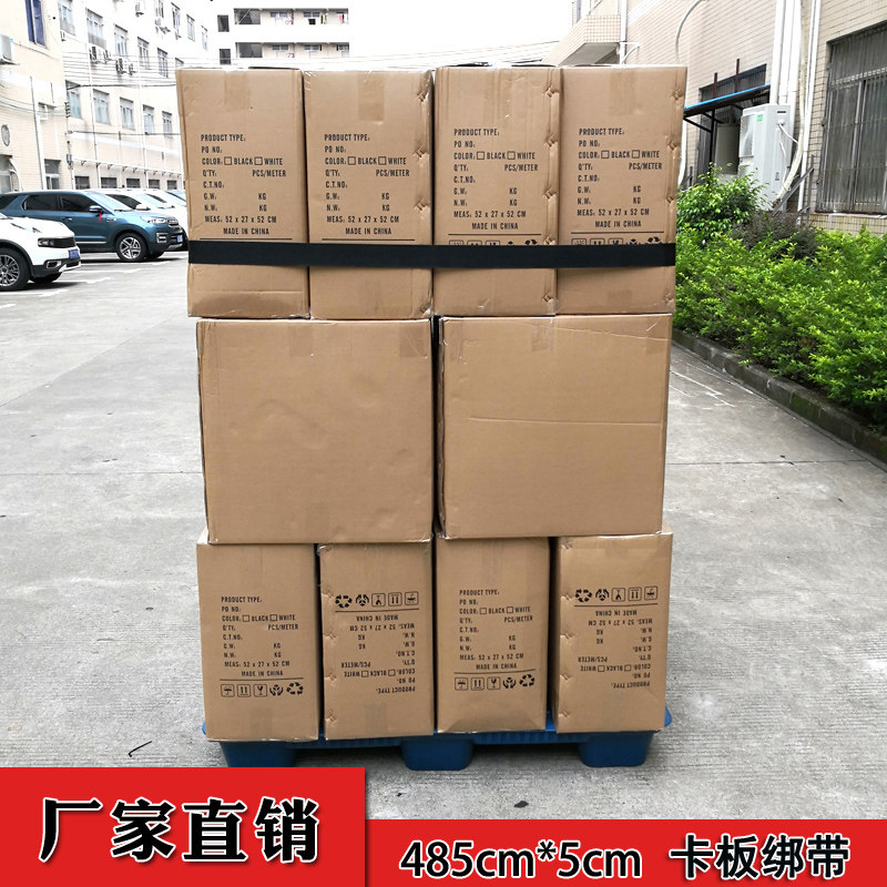 Practical with iron buckle Magic patch logistics baling strap Cargo clamping plate Safe and fixed turnover pallet bandage customizable-Taobao